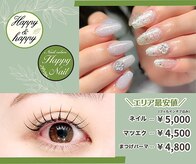 ハッピーアンドハッピー(Happy＆happy)