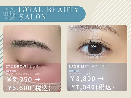 ユープラス(YU+)の写真