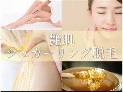 パッチリオメメ 海老名店(Patchiri Omeme)の写真