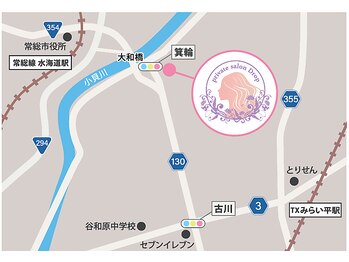 ドロップ(Drop)/サロンマップ