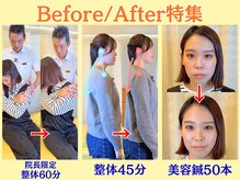 あおなみ はり きゅう整骨院の雰囲気（気になる不調の劇的な変化を、ぜひ一度実感ください♪）