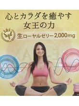 シンメトリー 柏店/話題沸騰のスペシャルドリンク