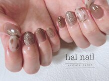 ハルネイル(hal nail)/アート2本コース