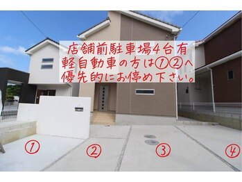 ジュエルホワイトニング/店舗外観♪店舗前駐車場4台有☆