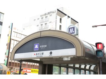 エヌボヌール(n.bonheur)/最寄駅　出口