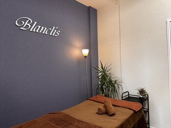 ブランリス(Blanclis)/メンズルーム