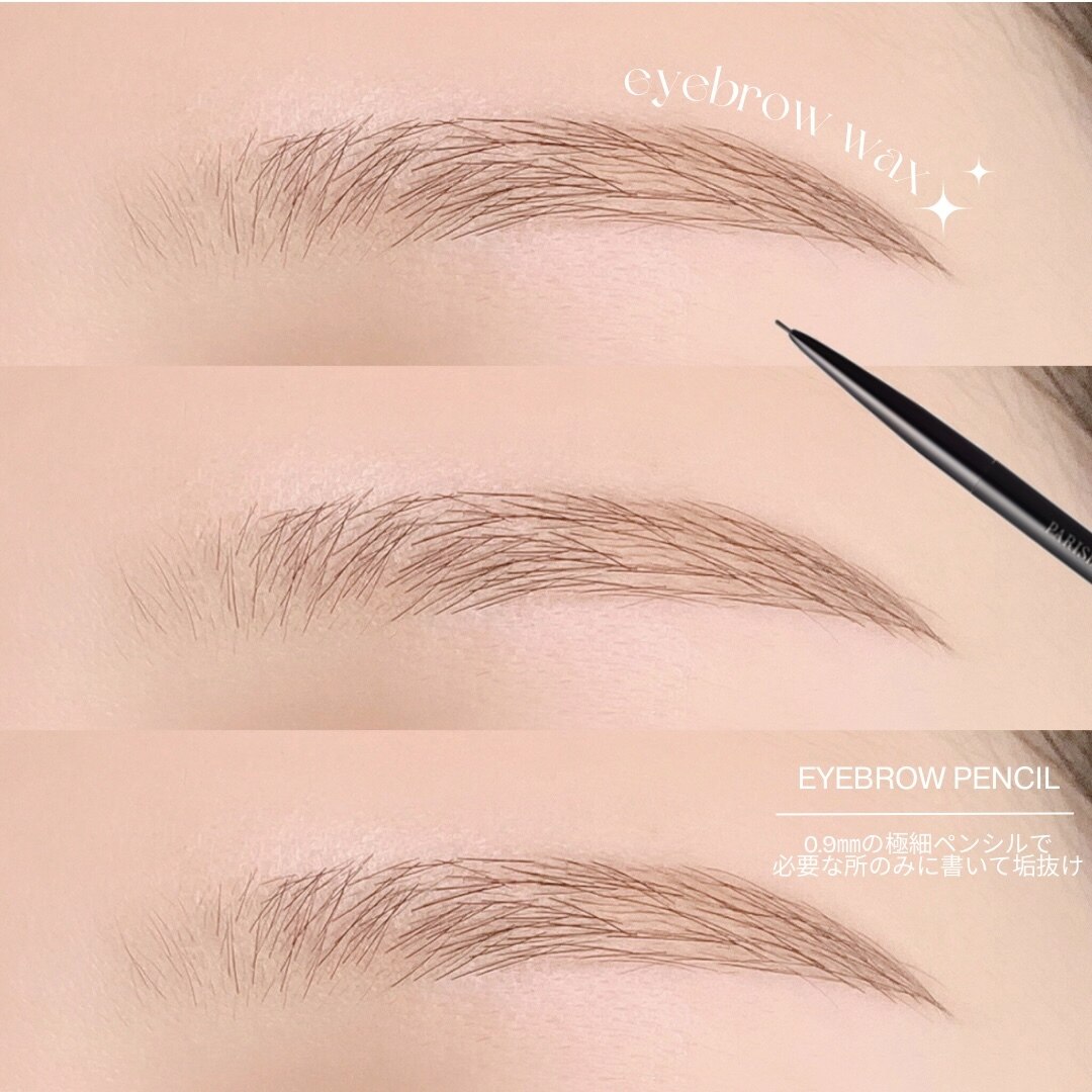 【濃眉に1番人気◎】《更に垢抜け眉》眉毛Waxワックス＋カラーtr 7900→