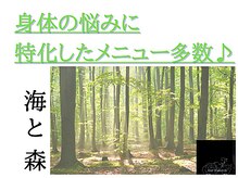 フュチュール 茅ヶ崎店(FutuR)/人気Ｎｏ．1