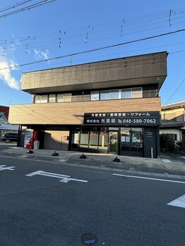 癒し～ぷ 熊谷店/☆建物外観☆