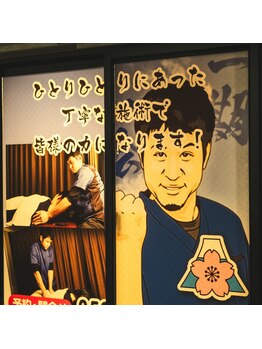 大和治療院/外観のフォトフレームです。