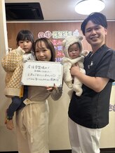桂東洋鍼灸整骨院/【お客様の声】産後の骨盤矯正