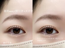 ミイン(miin)の雰囲気（【人気NO.3まつ毛パーマ×アイブロウ】時短メイクメニュー）