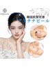 ☆心斎橋初上陸☆韓国最新版第5世代プラチナピール！《最新ラジオ波》