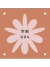 【学割U24】セルフホワイトニング(9分2照射)1回¥1980→¥980　別途料金なし