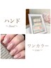 平日限定　【うるツヤ ☆ 似合わせ透け感ワンカラー】　◆甘皮ケア込