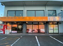 りらく もみのき 清水店