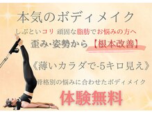 ルンルン 札幌(lun.lun)