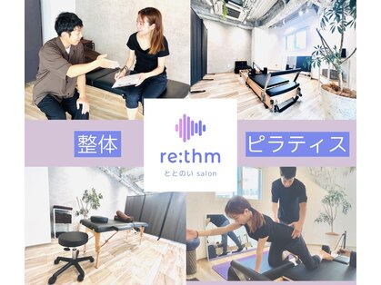 リズム(re:thm)の写真