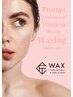 お化粧ノリUPうぶ毛スッキリ美肌フェイシャルWax脱毛＆美肌光脱毛