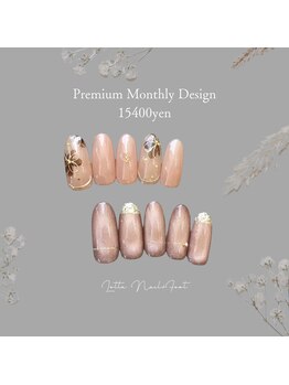 プレミアムマンスリーデザイン☆