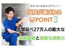 どんなお悩みもおまかせください！全力でサポートします！