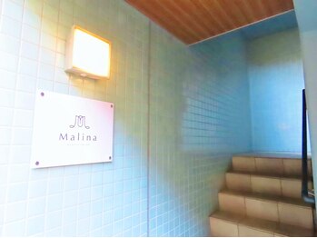マリナビューティーサロン(Malina BEAUTY SALON)/一階に目印の看板あり