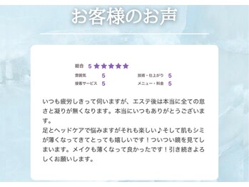 ディアスマイル(Dear.smile)/クチコミ☆5