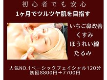 ノームノーム(noam noam)