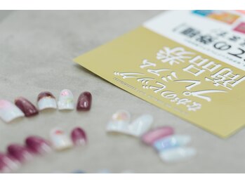 ブランシュールの写真/ながのビッグプレミアム商品券加盟店☆