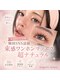 アンジェリックギンザ(Angelic Ginza)の写真/【韓国束感まつげ】insで流行って束感まつエク/持続力にも自信あり♪韓国アイドル風の束感仕上げも◎