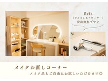 メナードフェイシャルサロン 中区平和/メナード化粧品でメイク体験