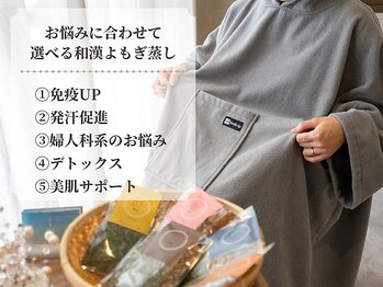 カーム(calm)/女性鍼灸師が担当します