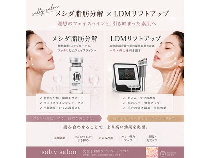 ソルティ サロン(salty salon)の写真