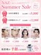 ナーズ(NAZ)の写真/【1ヶ月間のサマーセール♪】大人気メニューが7月中お得に！
