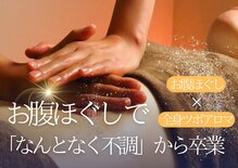 ワンピース(I PEACE)