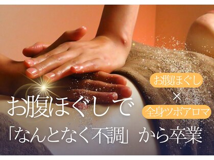 ワンピース(I PEACE)の写真