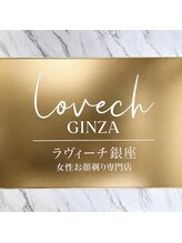 ラヴィーチ 銀座店&nbsp;間宮 