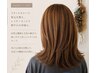 【似合わせカット+透明感カラー 】スタイリスト小國担当 ¥12100→