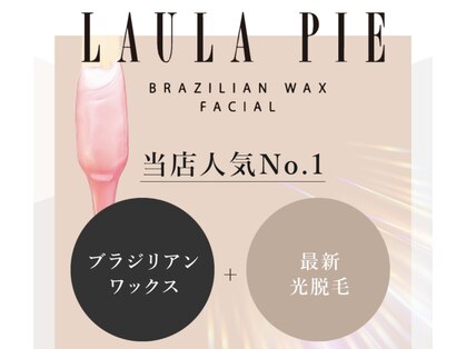 ラウラピエ 札幌駅前店(LAULA PIE)の写真