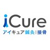 アイキュア 鍼灸接骨院 グランフロント大阪(iCure鍼灸接骨院)ロゴ