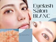 アイラッシュサロン ブラン ノクティプラザ溝の口店(Blanc)/目元コーディネート