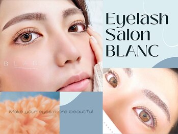 アイラッシュサロン ブラン ノクティプラザ溝の口店(Blanc)/目元コーディネート
