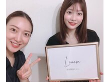 ルーム(Looom)/お客様との写真