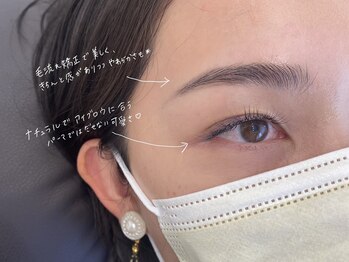 シフォン(chiffon)/まつげと眉の贅沢コース