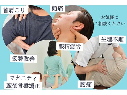 エスボディジャパン(S-BODY JAPAN)の写真