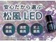 ヴァリ 京橋(vallee)の写真