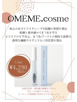 ビューティーアイラッシュ イオンモール新瑞橋店/韓国式♪束感まつげパーマ