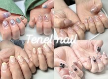 テネルネイル(Tenel Nail)