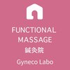 ジネコラボ 新橋汐留店(Gyneco-labo)のお店ロゴ