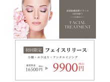 ブロッサム 那覇店の雰囲気(日本初★お顔の為の筋膜リリース誕生♪根本ケアで様々な悩み解消)